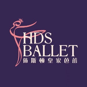 珠海休斯顿皇家芭蕾培训